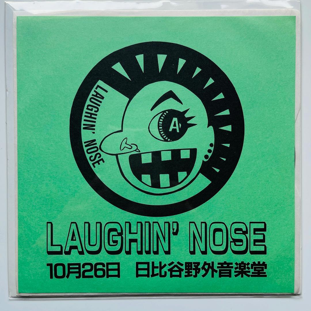 貴重 ソノシート2枚組 レコード Laughin' Nose ラフィン・ノーズ