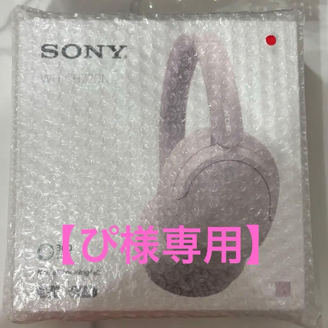 ソニー WH-CH720N P ワイヤレス ヘッドセット ソニー WH-CH720N P ワイヤレス ノイズキャンセリング ステレオヘッド