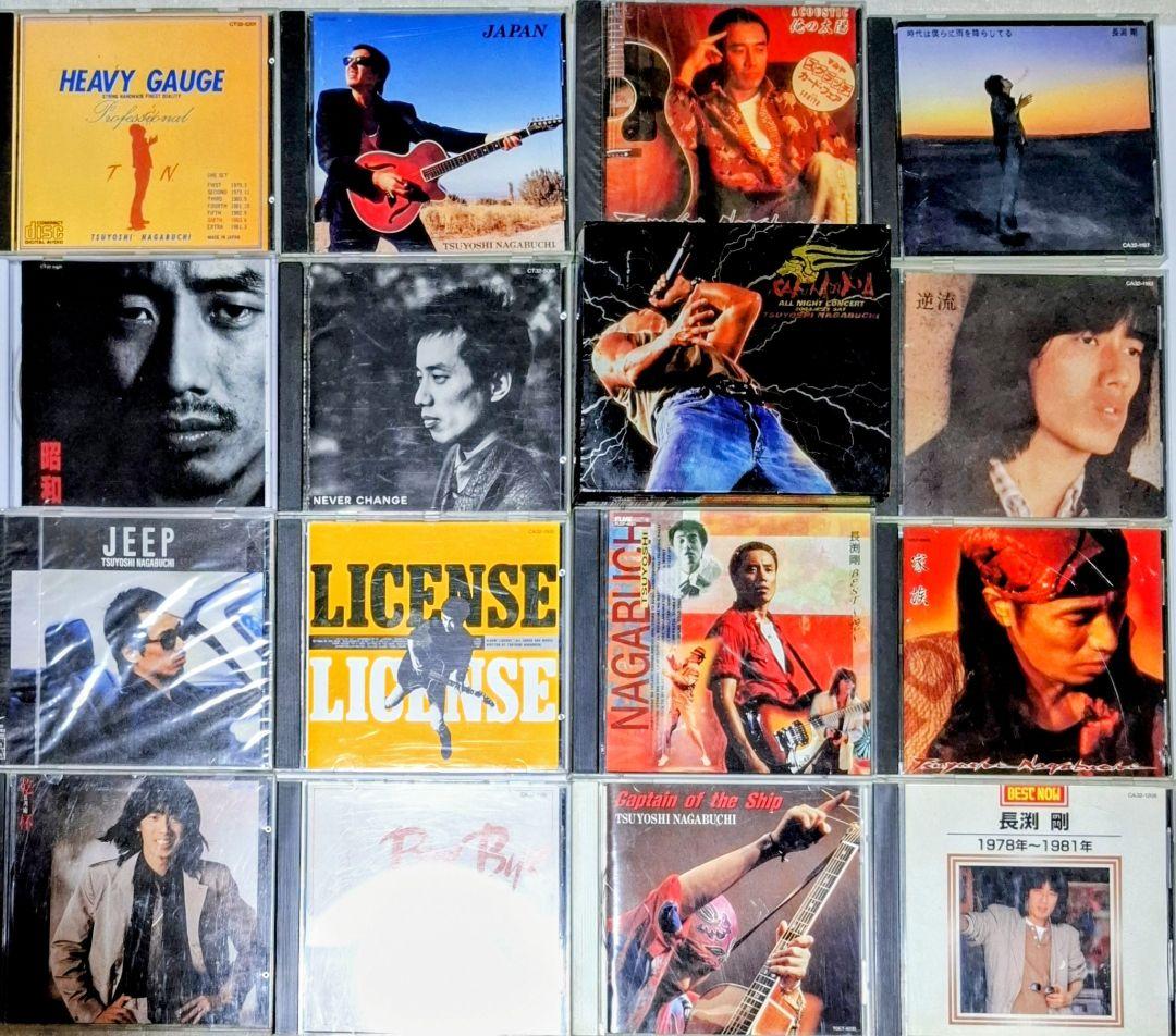 長渕剛 CD　16枚セット ライセンス ジープ　アルバム JEEP : 長渕 剛 | HMV&BOOKS online - TOCT-25955