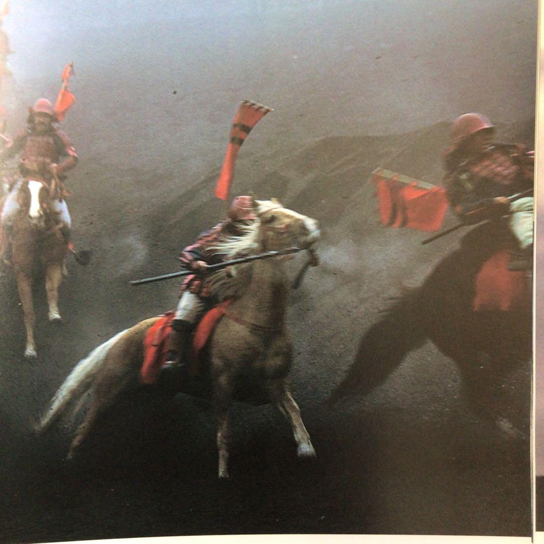 サイン本 黒沢明 『黒沢明監督作品 乱 記録'85』