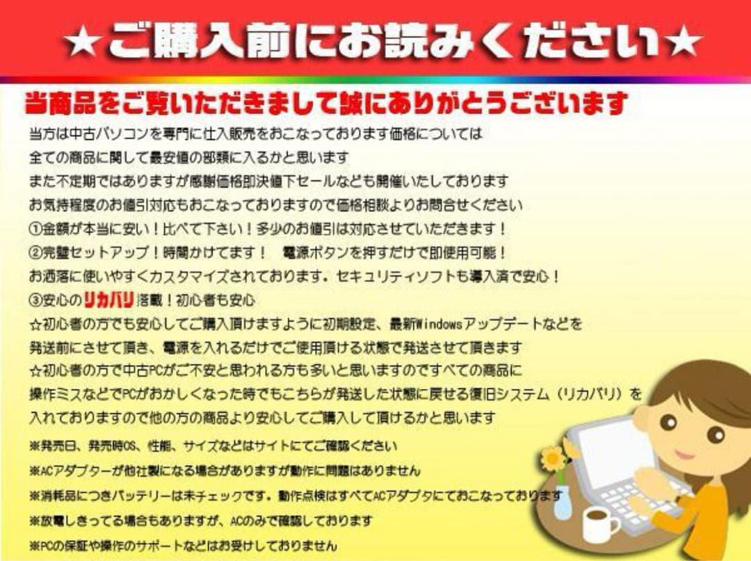 ◎最強LAVIE★SSD★特盛12GB★CORE★フルHD★ブルーレイ★オフィス