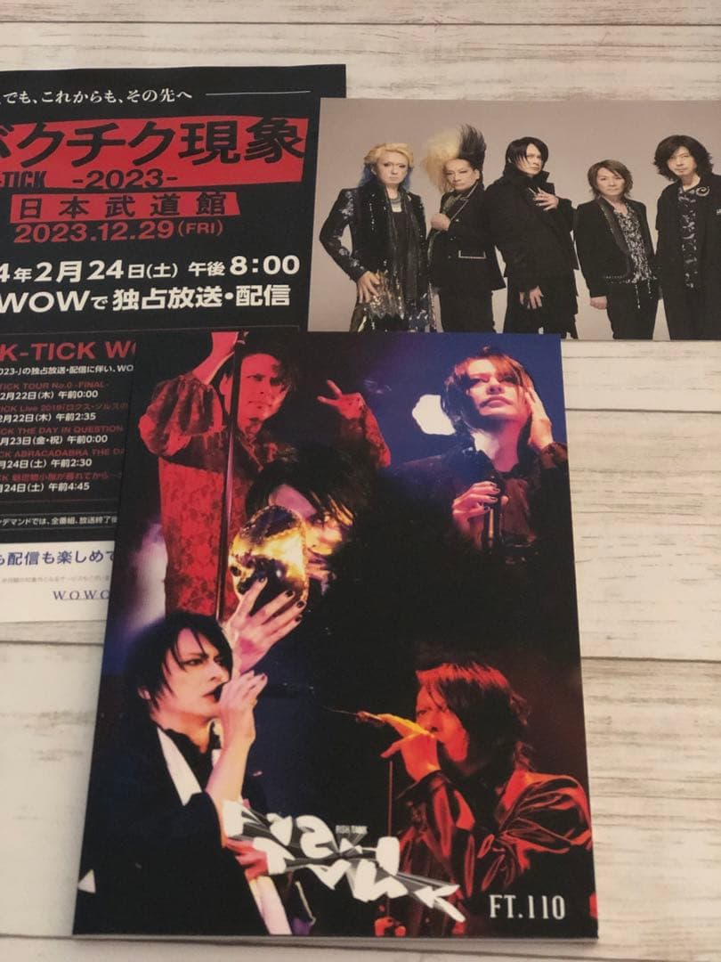 sako様 リクエスト 2点 まとめ商品 商品詳細リクエストありがとう