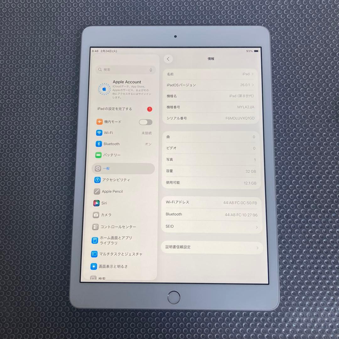 561【早い者勝ち】iPad8 第8世代 32GB WIFIモデル☆ - メルカリ