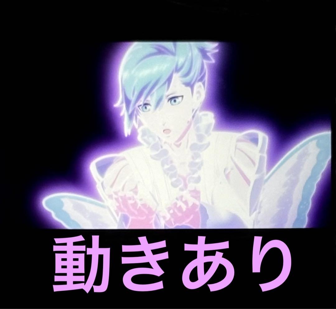 美風藍 コマフィルム 第1弾 うたプリ カルナイ タブナイ タブキス 妖精