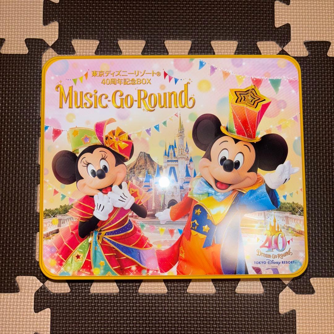 東京ディズニーリゾート(R)40周年記念BOX『Music-Go-Round』
