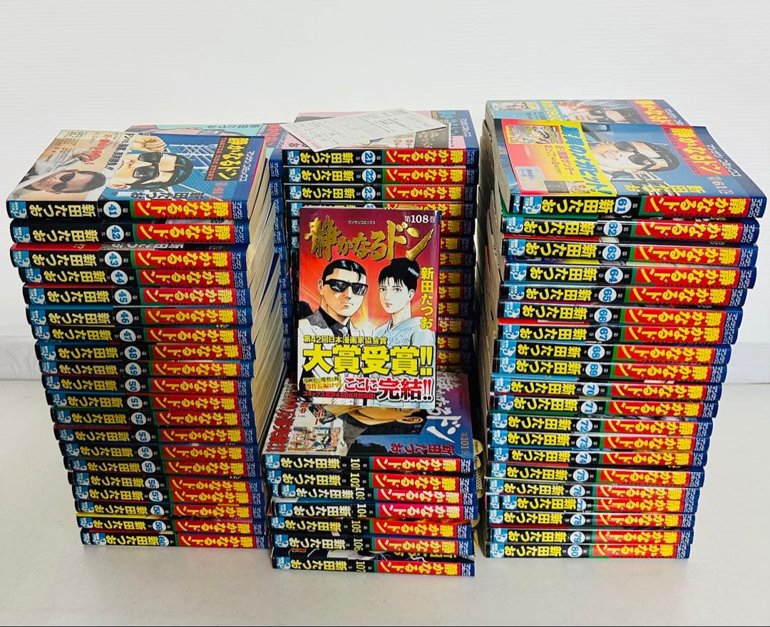 ★全巻ほぼ初版★ 静かなるドン 全108巻完結セット (マンサンコミックス) 静かなるドン コミック 全108巻完結セット (マンサンコミックス) | 新