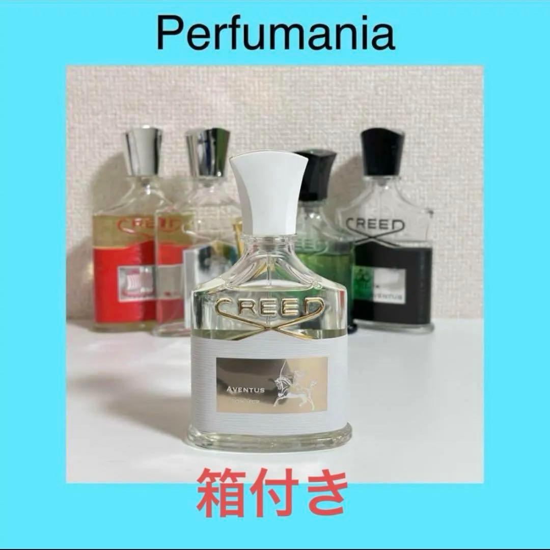 [正規品] CREED AVENTUS For Her 75ml CREED（クリード） アバントゥス フォーハー オードパルファム 75ml