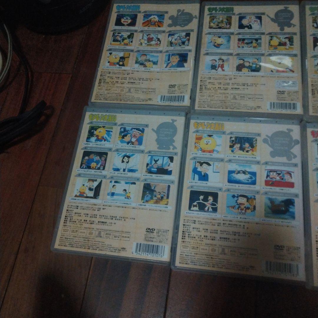 キテレツ大百科 DVD セット 4-15巻