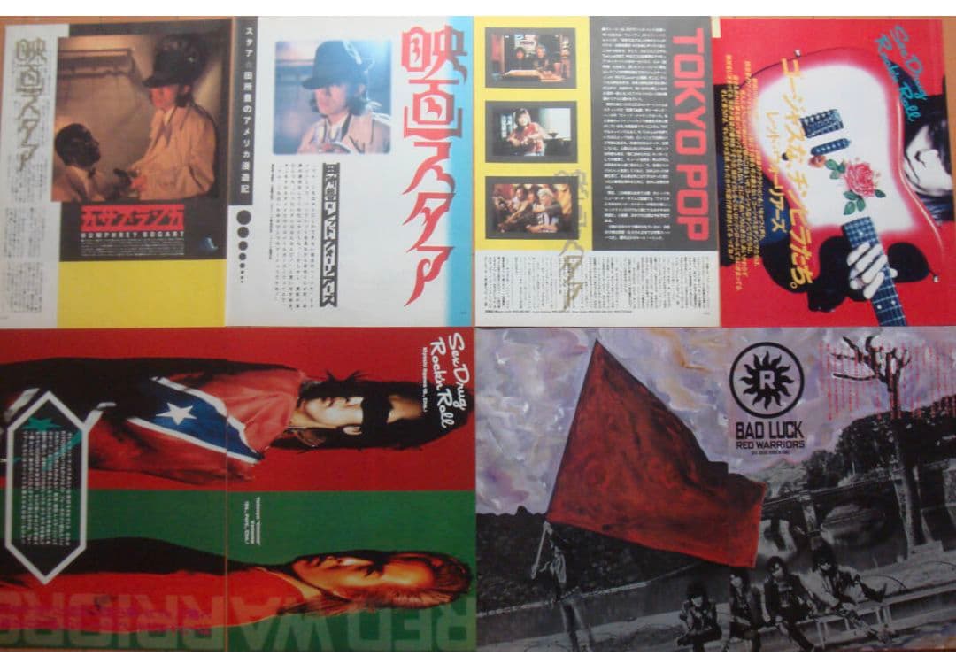 RED WARRIORS／切り抜き 30ページ - メルカリ