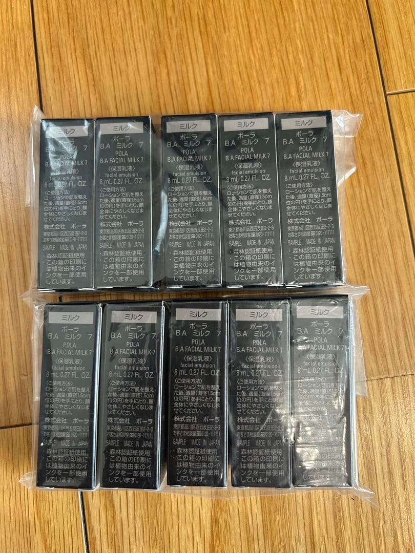 POLA BA第7世代ミルク 8ml＊10本 - メルカリ