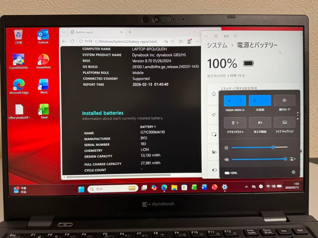 累積957h 東芝 G83/HS 8GB 256GB Office 指紋・顔認 - メルカリ
