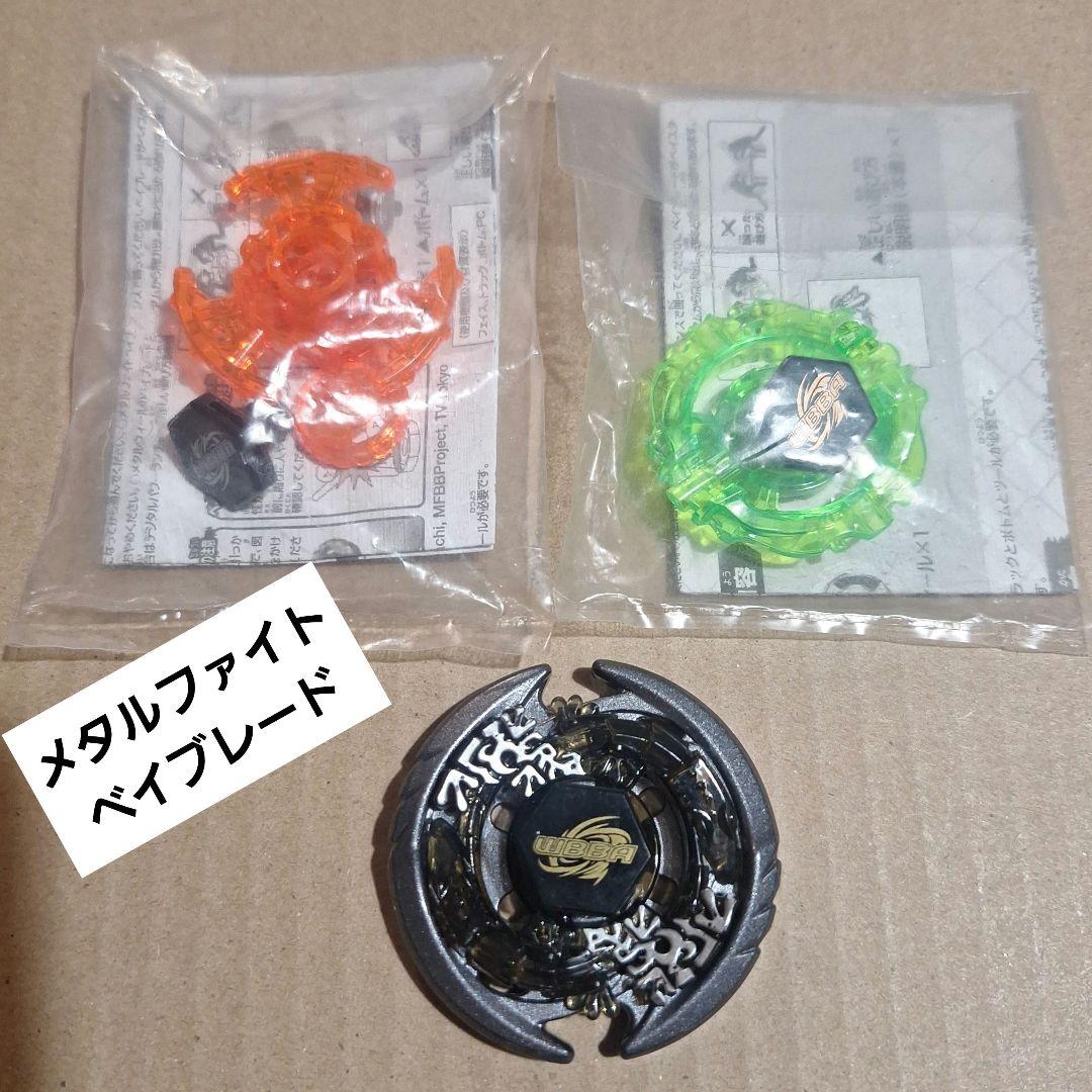 メタルファイト ベイブレード入賞景品サーマルラチェルタ ガンメタ メタルファイト ベイブレード入賞景品サーマルラチェルタ ガンメタ