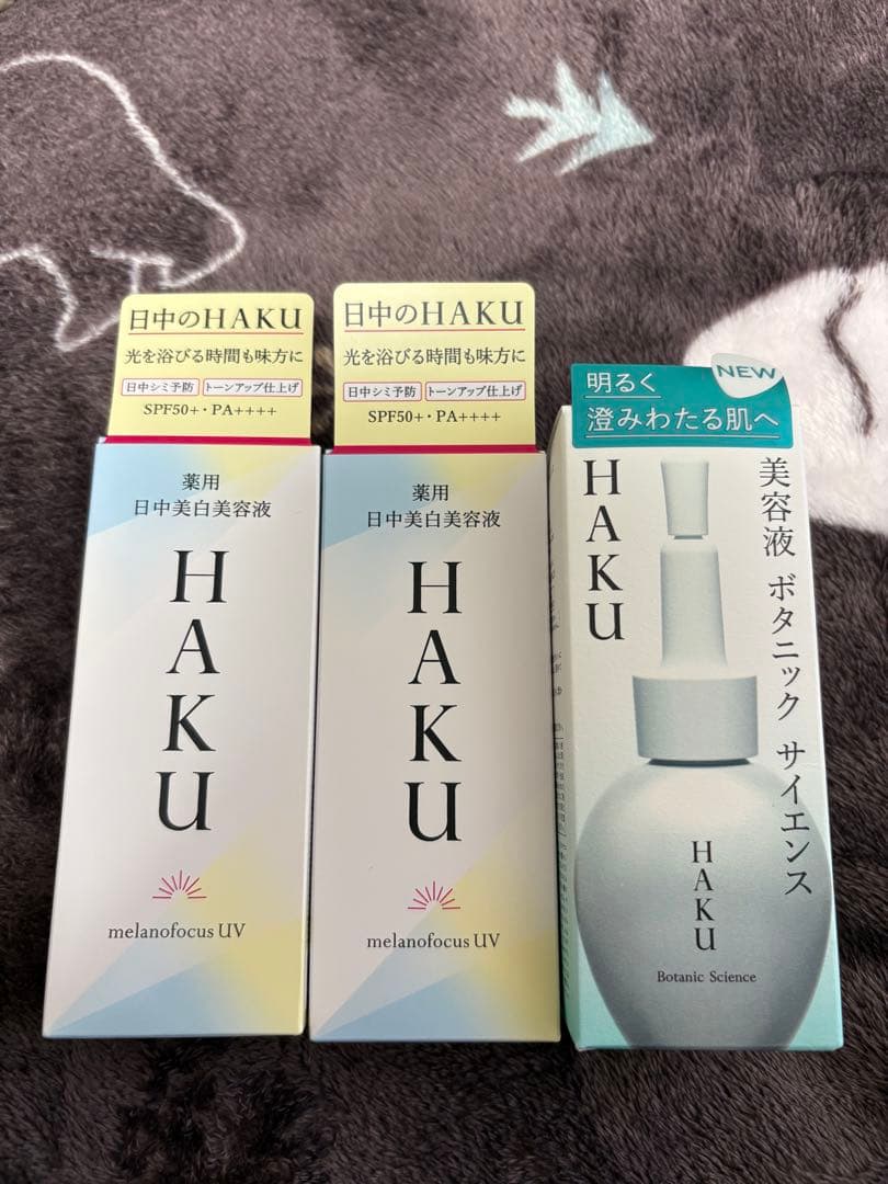 HAKU 日中美白美容液 SPF50+＆ボタニック サイエンス美容液3点セット Amazon.co.jp: HAKU ハク ボタニック サイエンス 30mL 医薬部外品 美容
