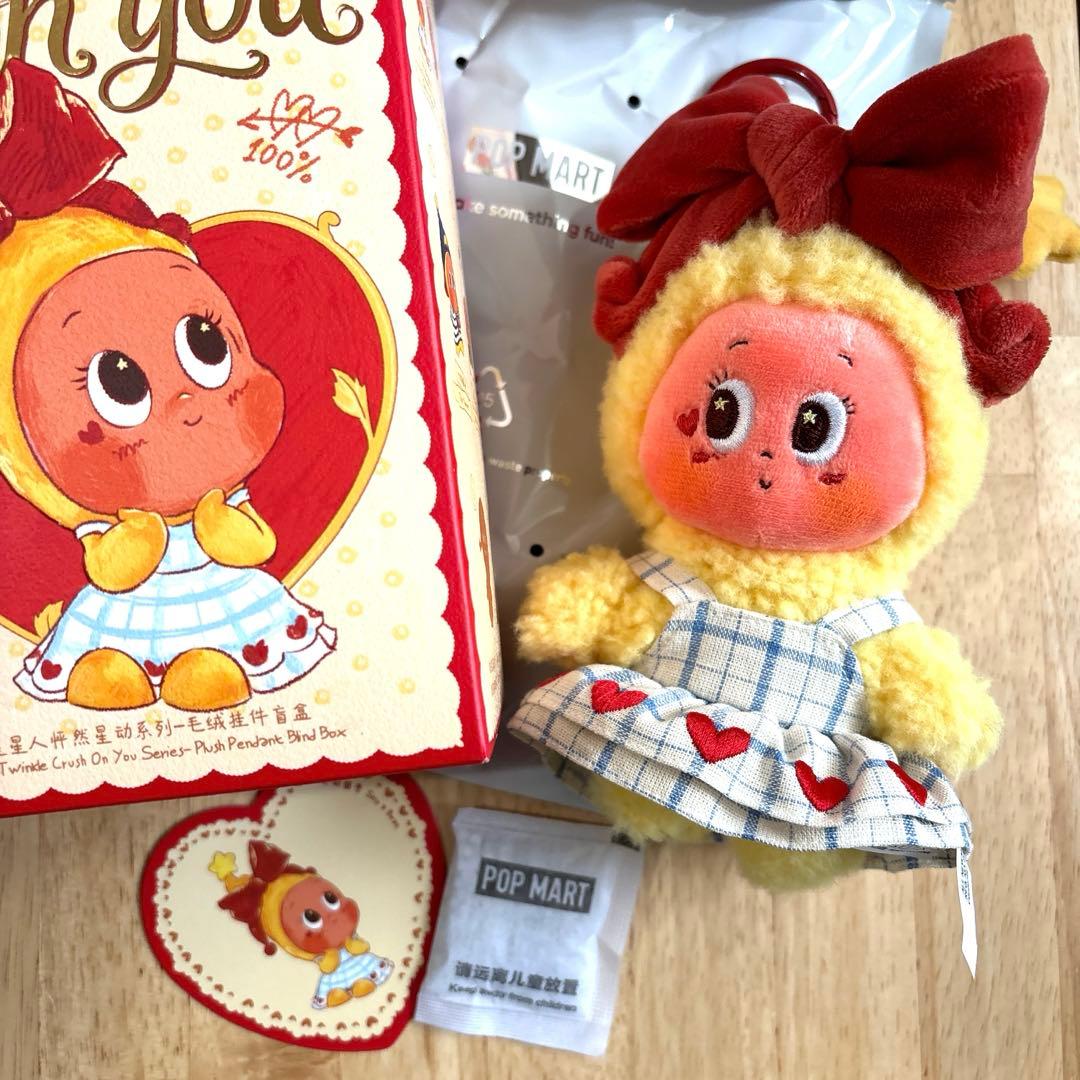 キ*は様 Twinkle Twinkle Crush On You ぬいぐるみ - メルカリ