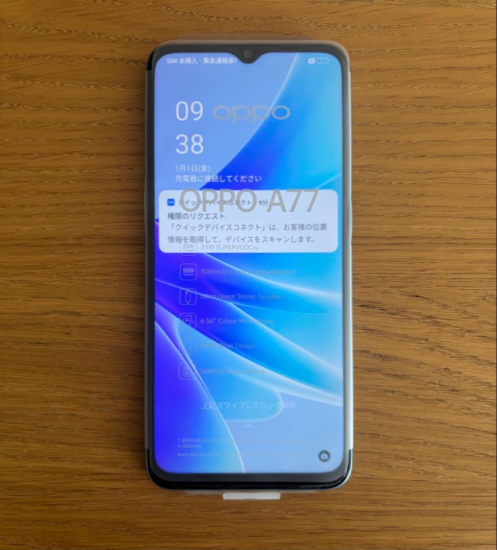 新品未使用 OPPO A77 SIMフリー ブルー CPH2385 - メルカリ