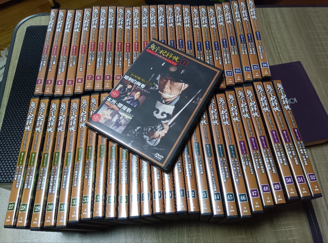 鬼平犯科帳 DVDコレクション 全52巻 隔週刊 鬼平犯科帳 DVDコレクション｜定期購読 - 雑誌のFujisan