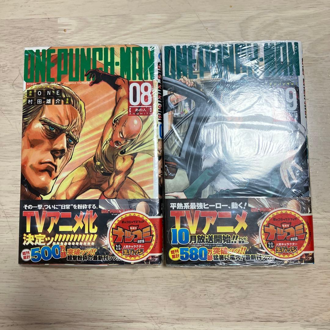 初版帯付き】ワンパンマン 1-33巻セット+ヒーロー大全 - メルカリ