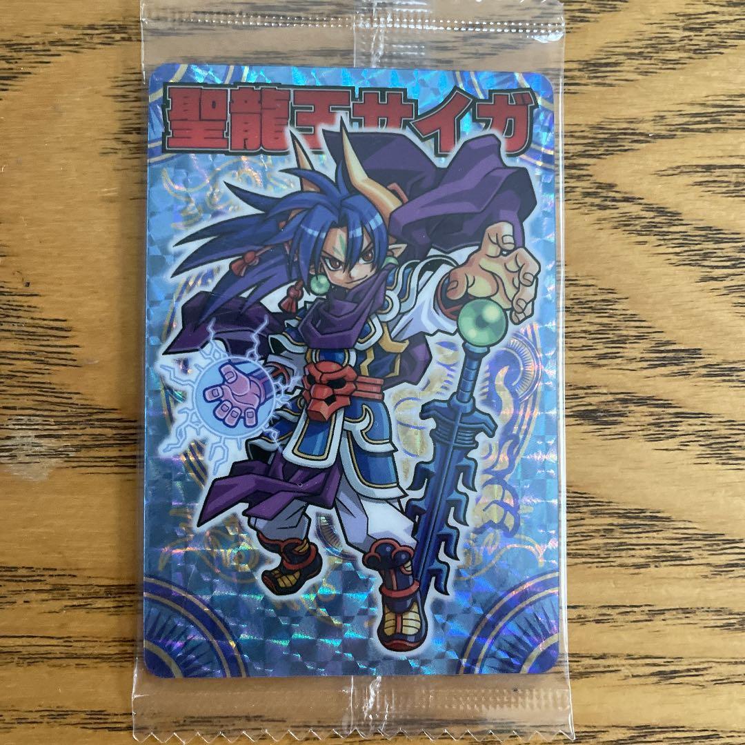 森羅万象チョコ 聖龍王サイガ - メルカリ