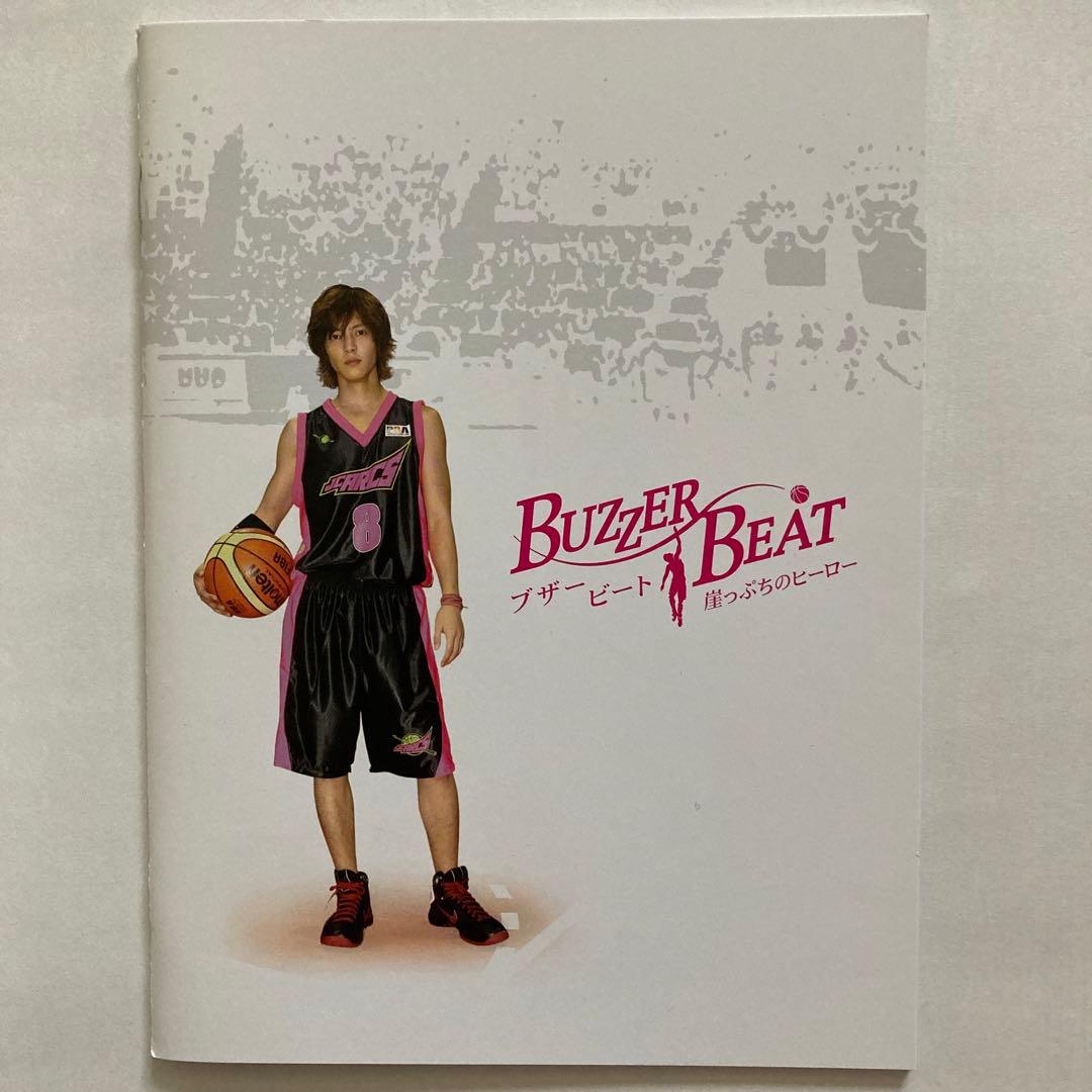 ブザービート 崖っぷちのヒーロー DVD-BOX〈7枚組〉 - メルカリ