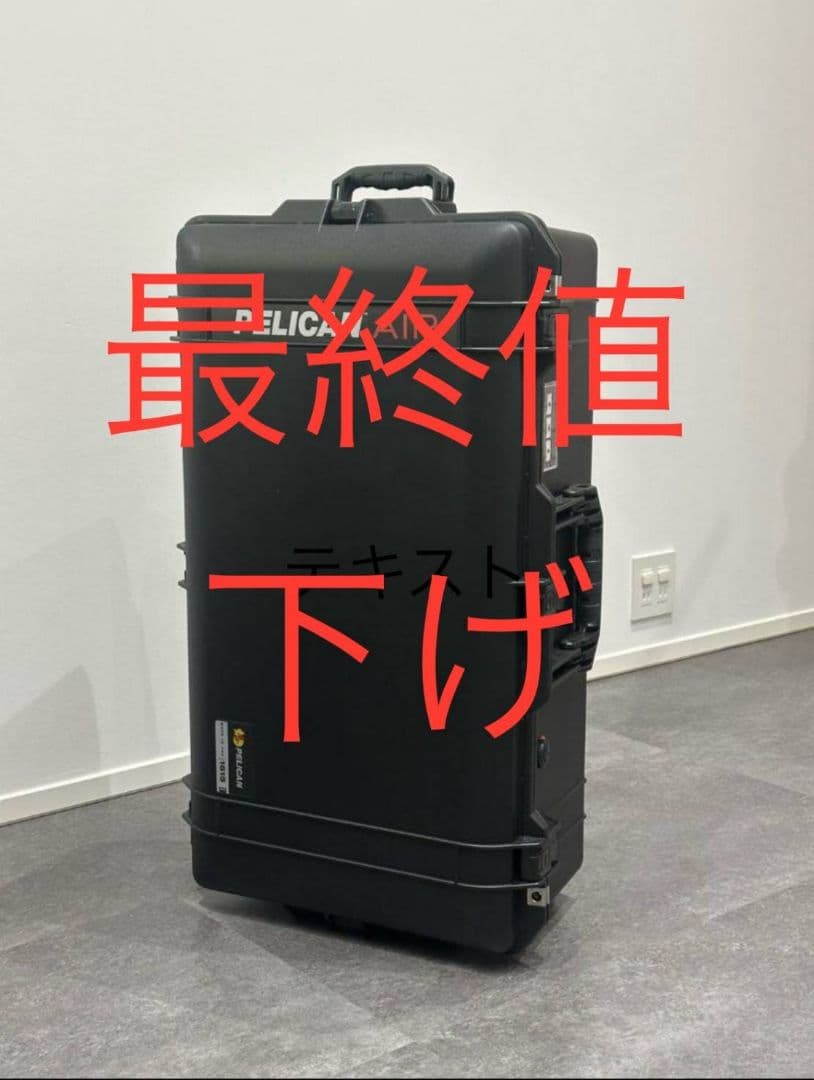 【最終値下げ‼️】pelican AIR 1615 ペリカンエアー1615 1615-1l.jpg