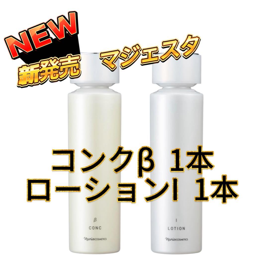 アロエベラ 化粧品 クレンジングフォーム クレンジングローション 化粧