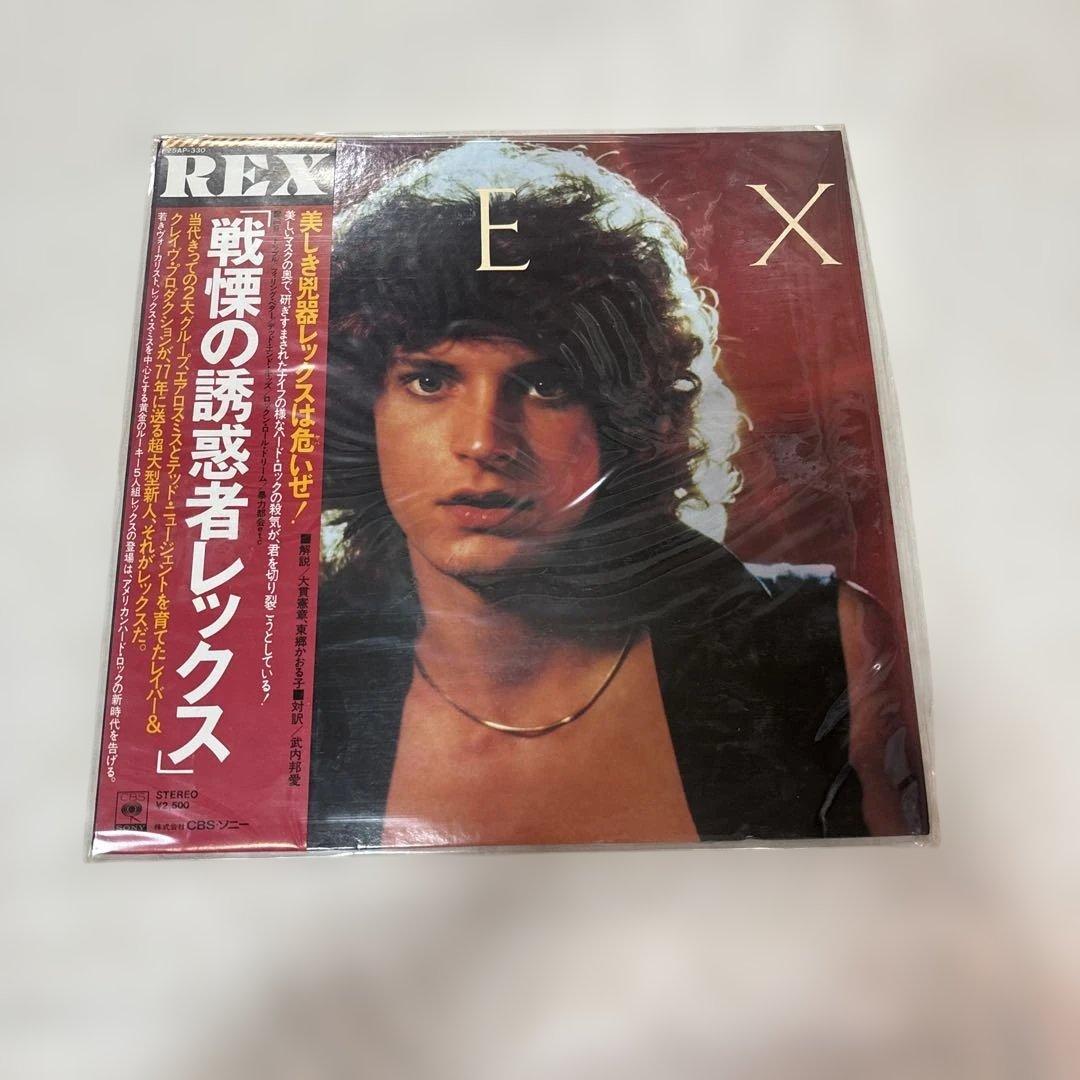 美品　REX 戦慄の誘惑者レックス