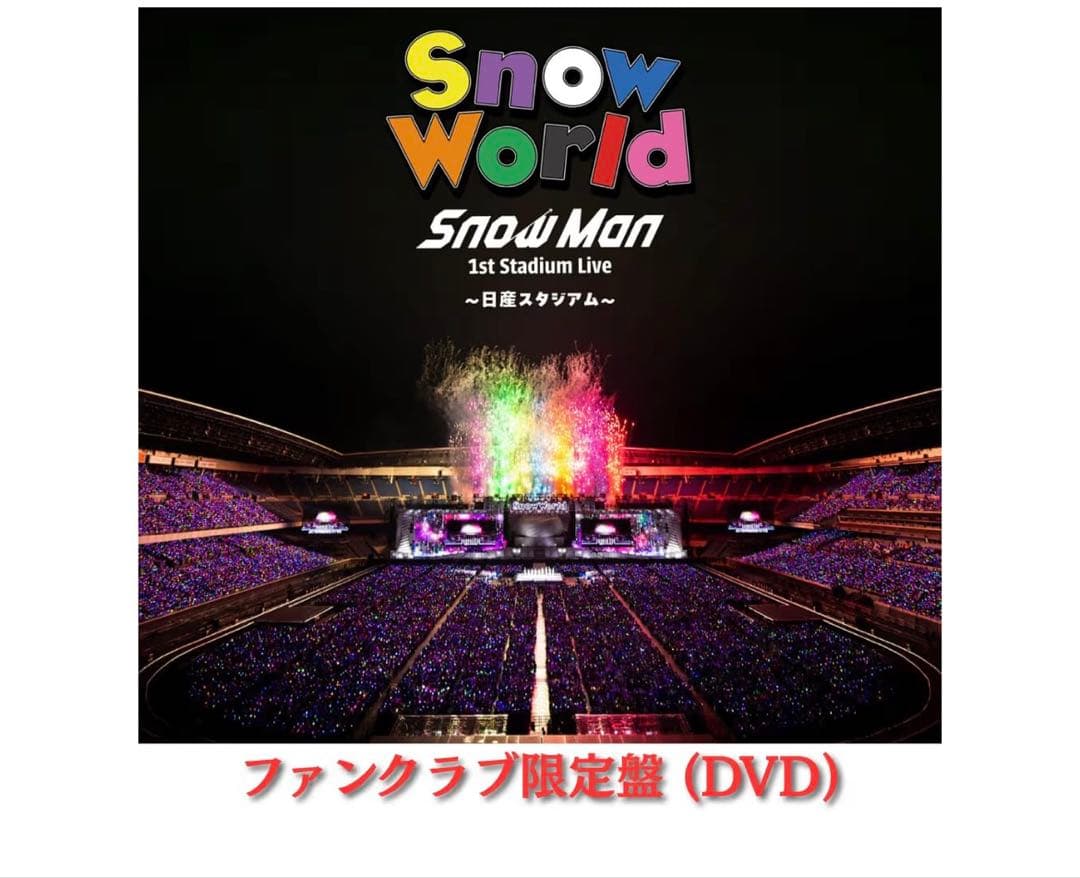 【新品未開封】Man “ World” 日産スタジアムDVD ファミクラストア オンライン