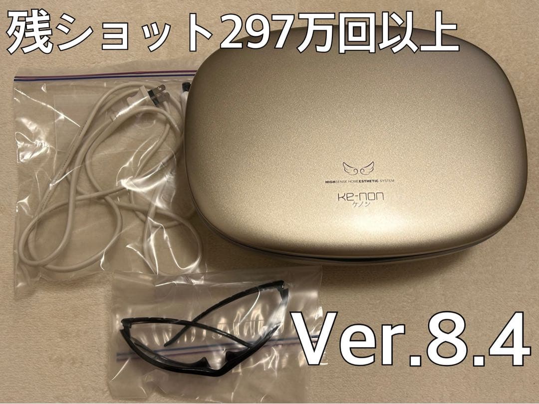 ケノン 脱毛器 ver.8.4 KE-NONKe-non ケノン 脱毛器 ver8.4 ケノン