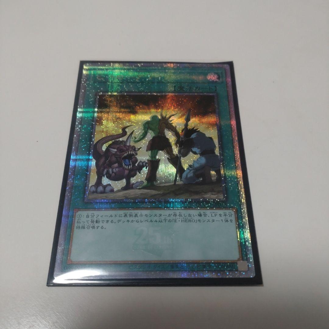 ヒーローアライブ 25thシク - メルカリ