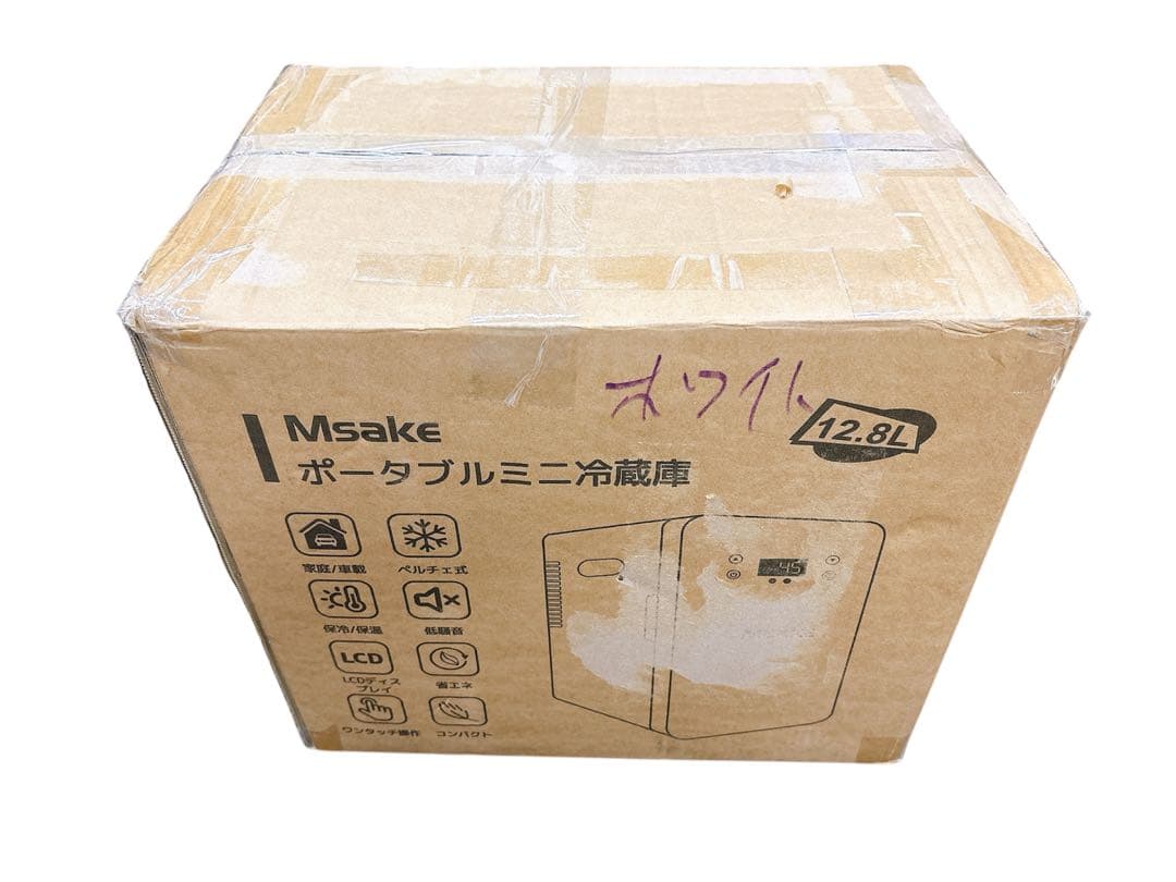 Msake ミニ冷蔵庫 12.8L 冷蔵庫 ポータブル 冷温庫 0℃~60℃