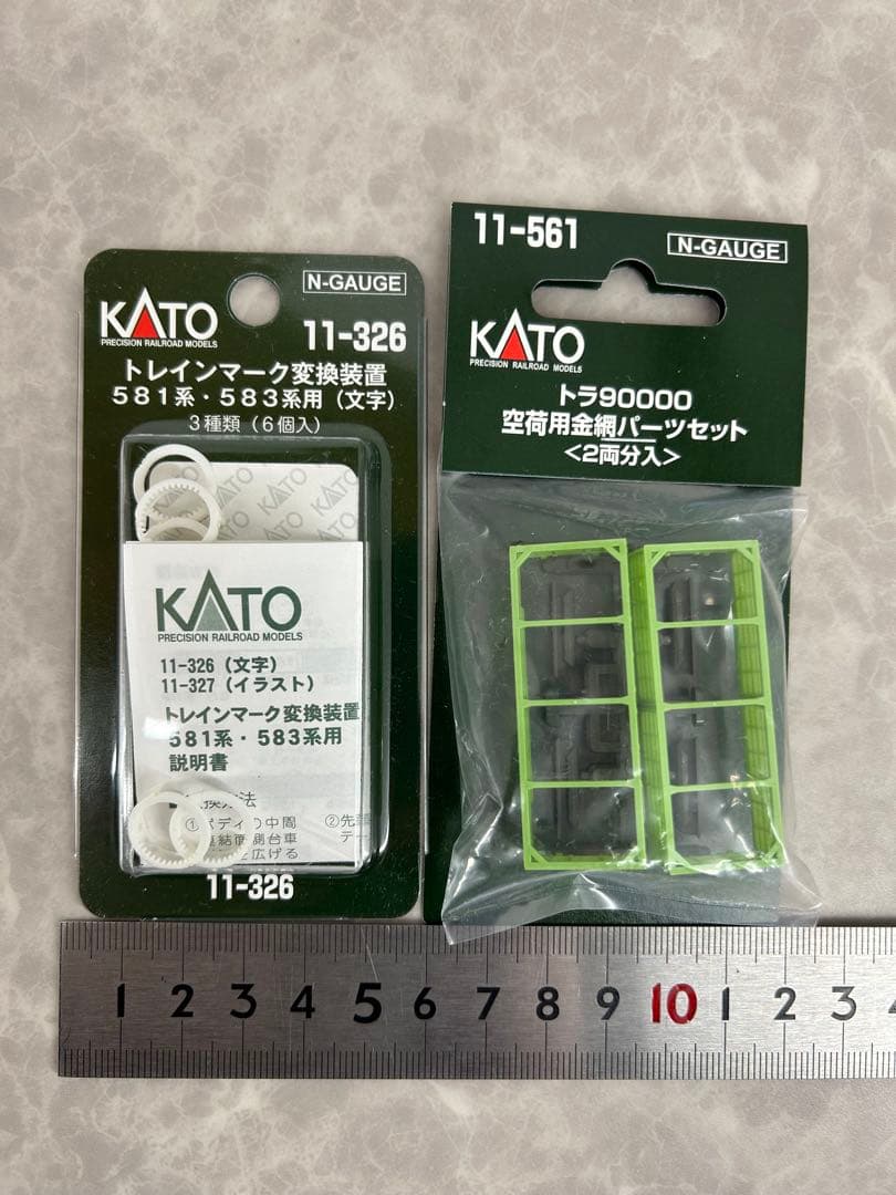 KATO【Nゲージ パーツまとめ売り 82袋セット 】 - メルカリ