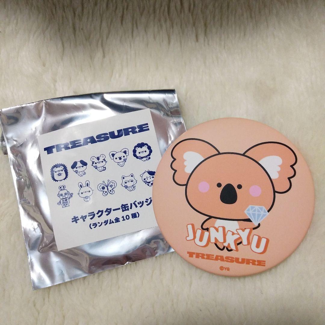 TREASURE ジュンギュ キャラクター缶バッジ - メルカリ