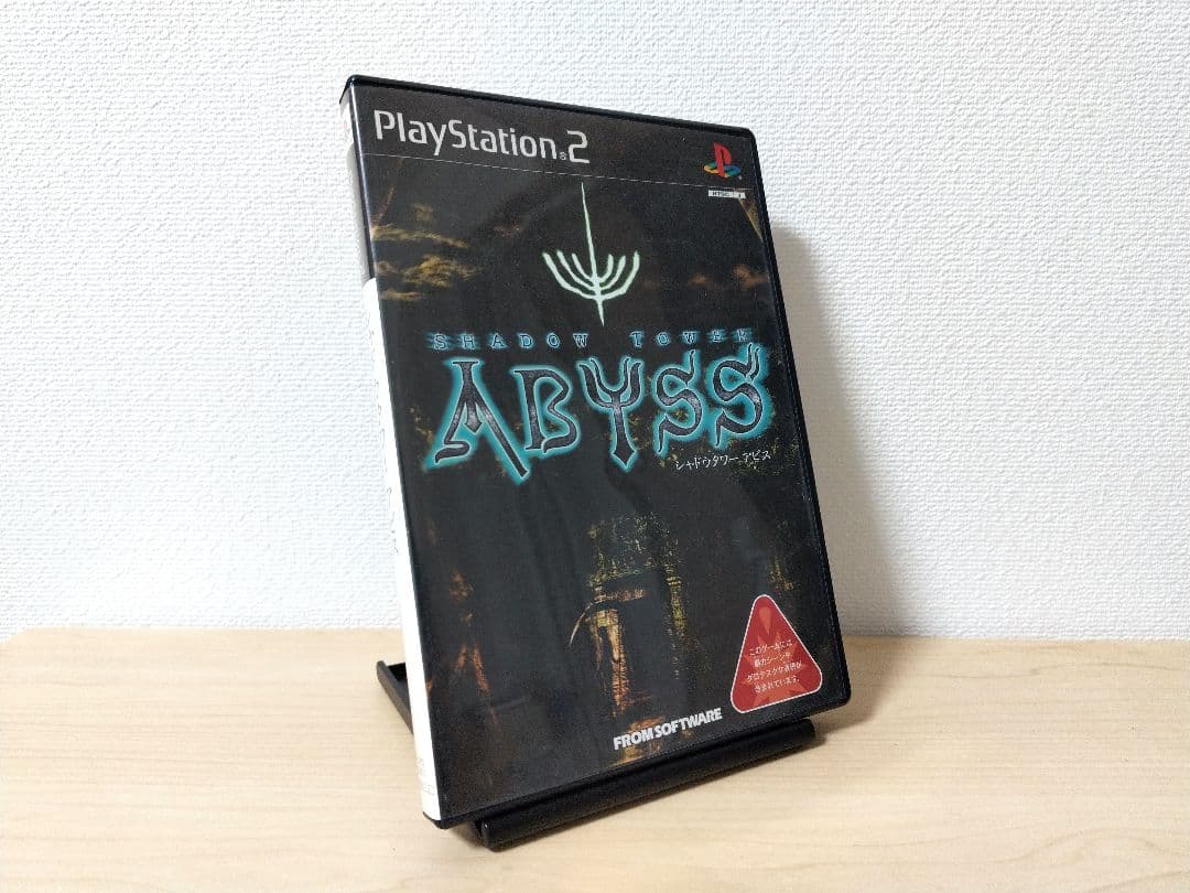 PCエンジン SUPER CD-ROM マージャン・ソード PCエンジン マージャン