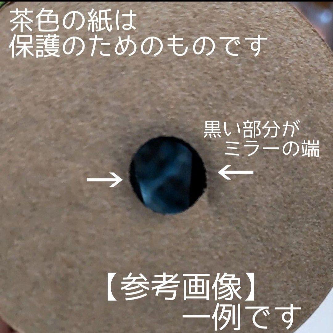 万華鏡《413》ゆっくり動くオイルタイプ（天板黒）セミオーダー