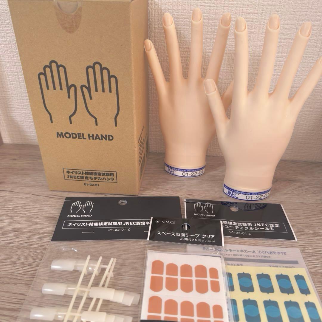 ネイル検定 JNEC認定モデルハンド＋チップ、両面テープ