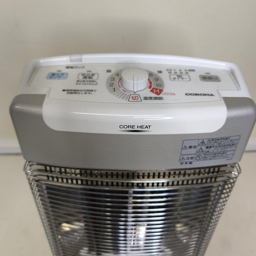 CORONA 電気ヒーター AH-1220R-SH 2020年製 - メルカリ