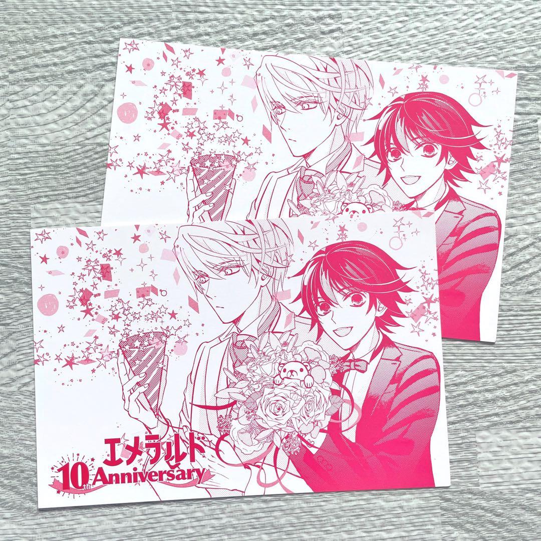 純情ロマンチカ アニメイト ポストカード - メルカリ