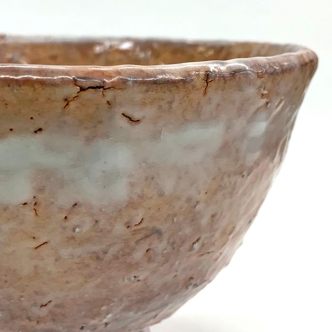 茶碗 萩】椋原佳俊 共箱 - メルカリ
