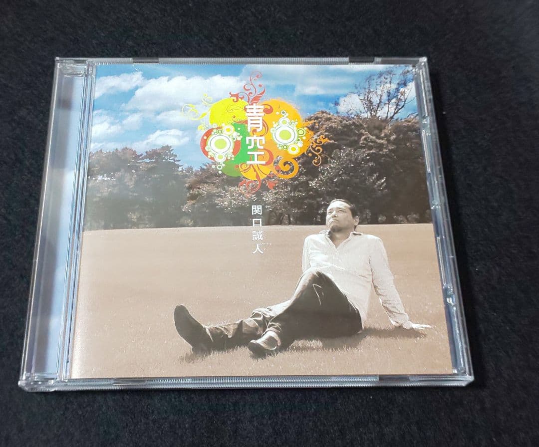 関口誠人 青空 永久に咲かぬ花 CD 帯つき 美品 0000031284.1362467938orig.jpg