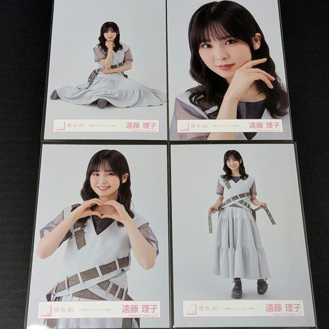 櫻坂46 遠藤理子 生写真 三期生ライブ オープニング衣装 - メルカリ