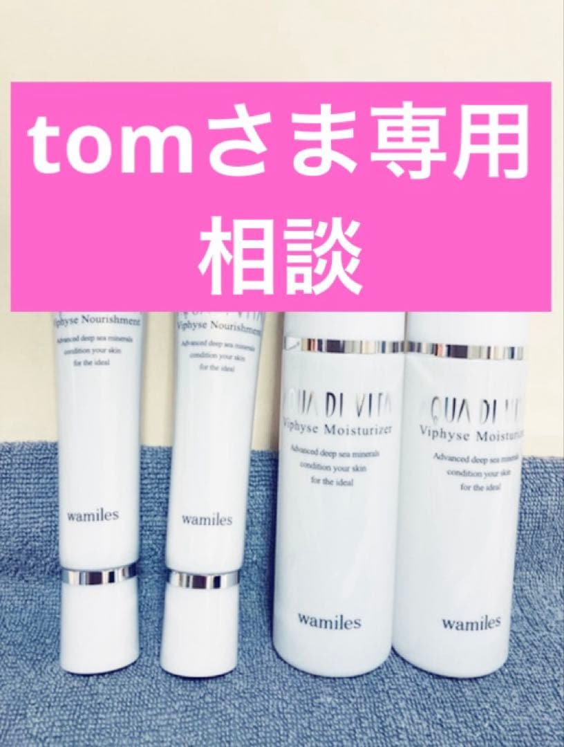 ワミレス　tomさま専用 Pearl PTE Concert Series Single Head 15