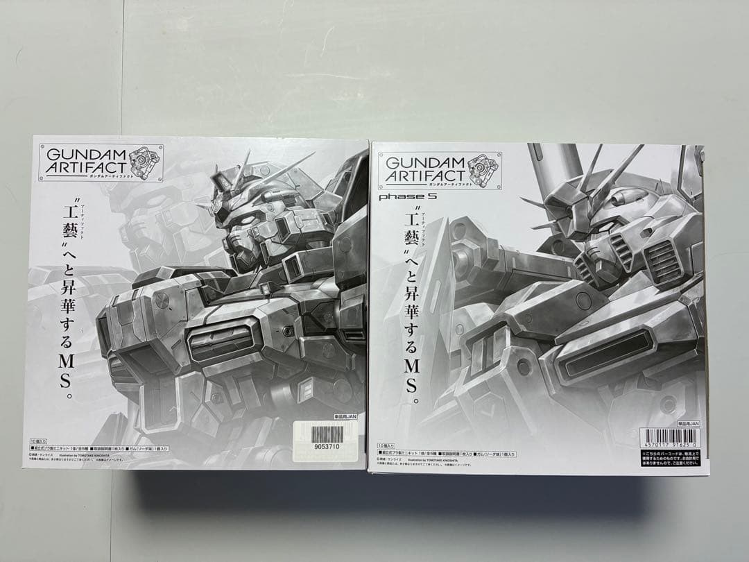 ガンダムアーティファクト 未開封BOX 新品・未開封 - メルカリ