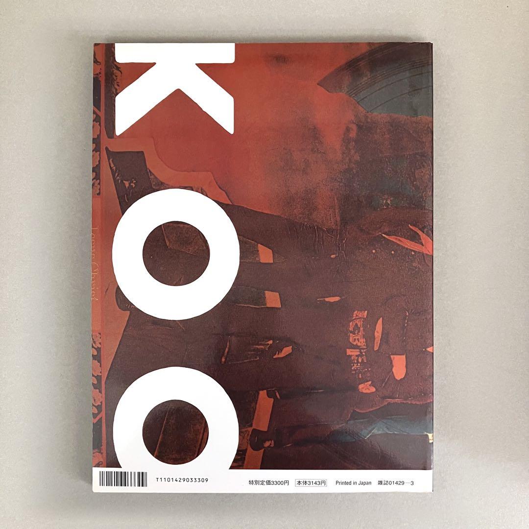 IDEA No.285 | アイデア - 世界のデザイン誌 横尾忠則 - メルカリ