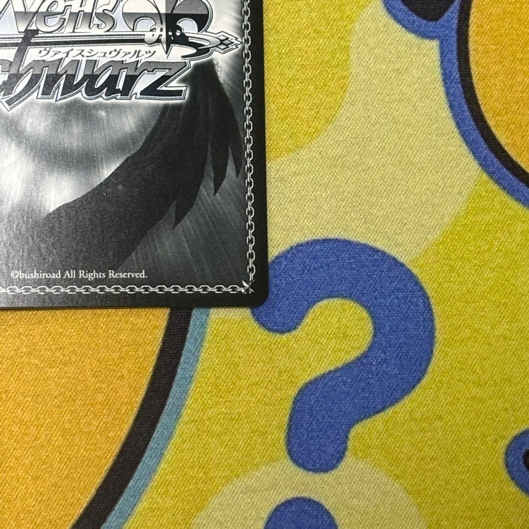 ヴァイス】シークレットサービスサイレンス 東城つかさ SP ヘブバン