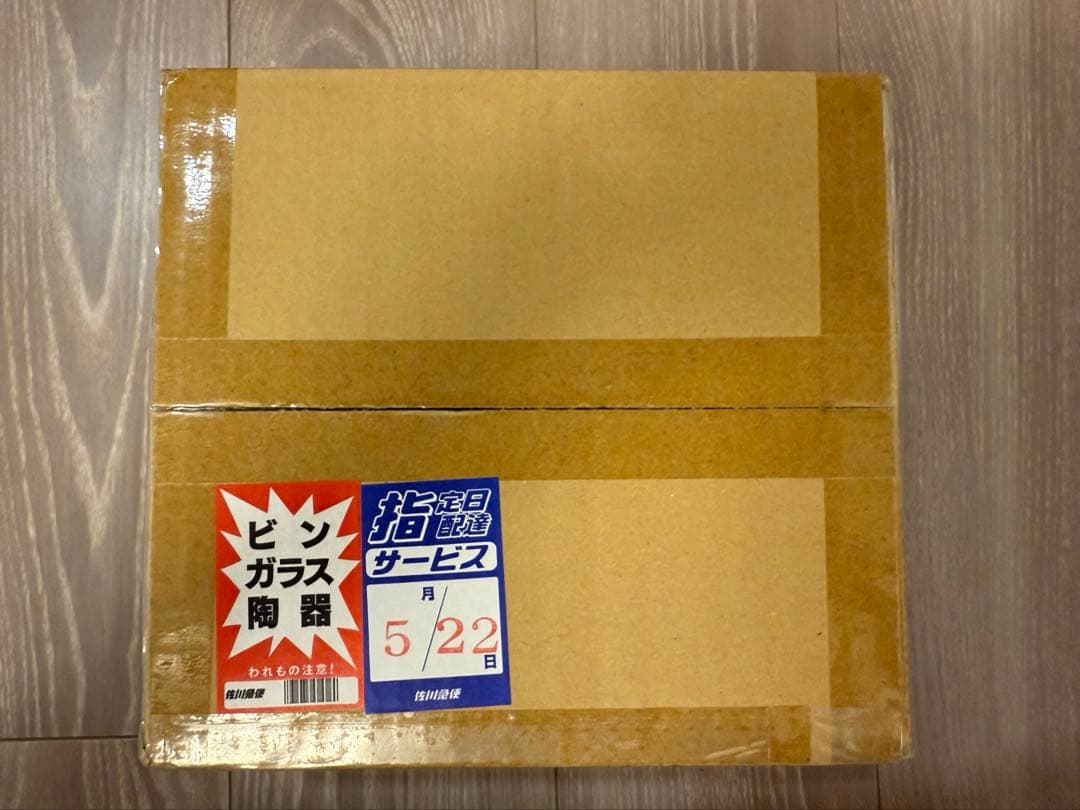 完全未開封　遊戯王ブラックマジシャンガール　ステンレス製　当選品　未開封 遊戯王 公式 ブラックマジシャンガール ステンレス 北米版 予約