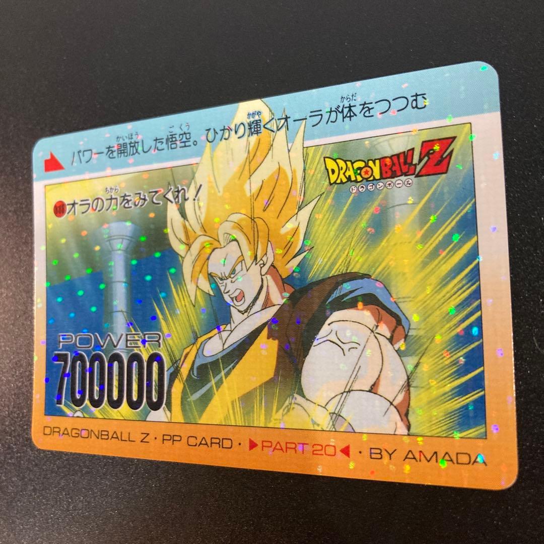 ドラゴンボール カードダス アマダ ノーマルキラ 888 - メルカリ