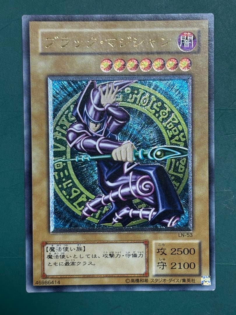 し*迎様 遊戯王　ブラックマジシャン　レリーフ 61kUnW0uvyL._AC_UF350,