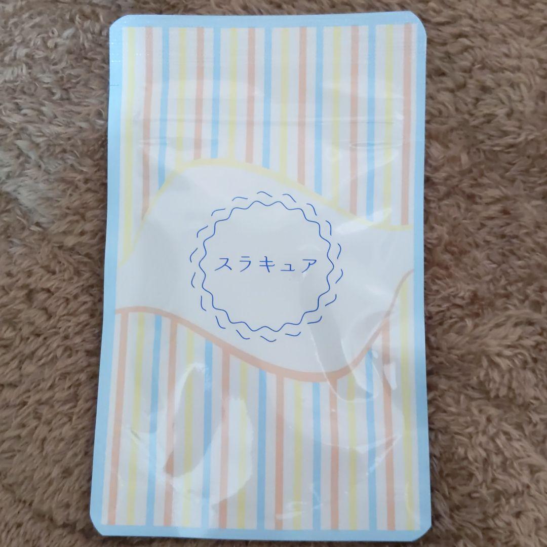 スラキュア MSR-1812L04T 中量スライドラック(単体タイプ) サカエ 高さ1800mm MSR