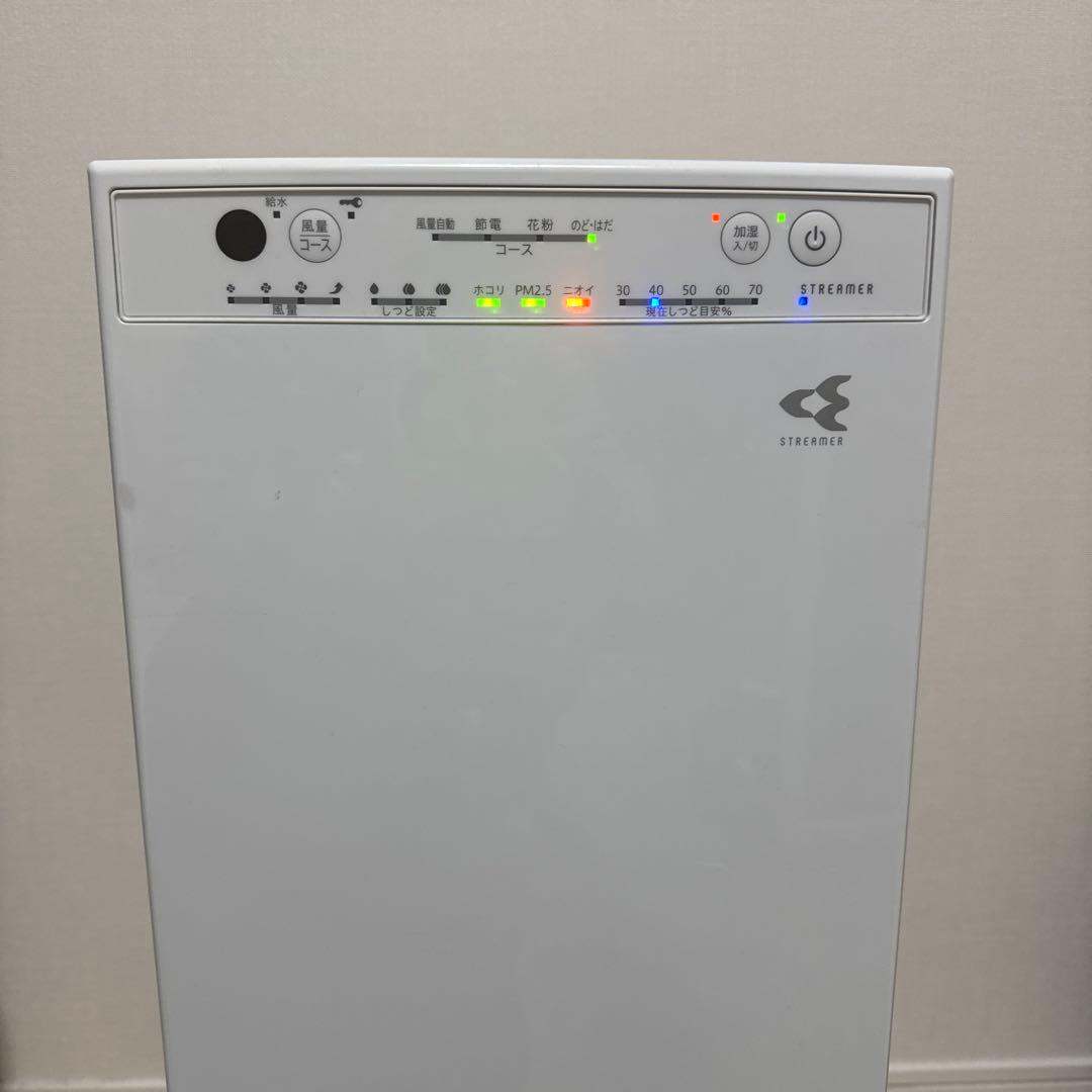 ダイキン 空気清浄機 ホワイト MCK55YBK-W 2021年製 加湿空気清浄機 ホワイト MCK55YBK-W [適用畳数：25畳 /最大適用畳数