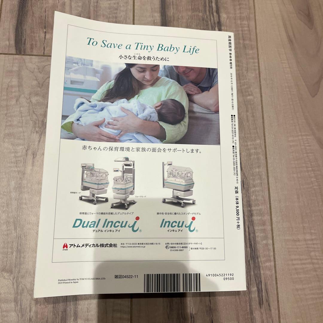 周産期相談310 お母さんへの回答マニュアル 第3版